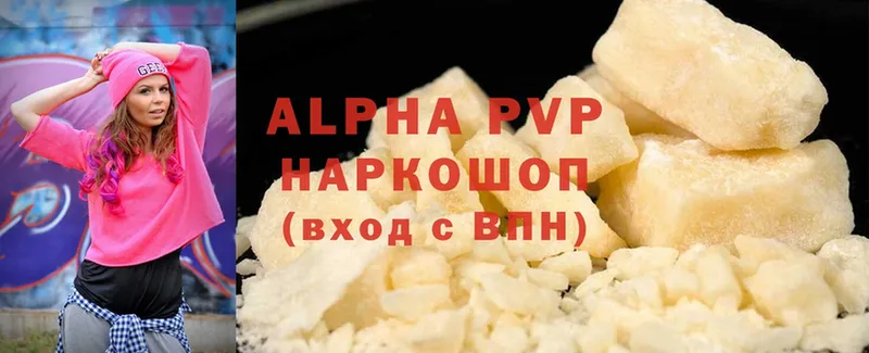 Alpha PVP мука  наркошоп  blacksprut ссылки  Рославль 