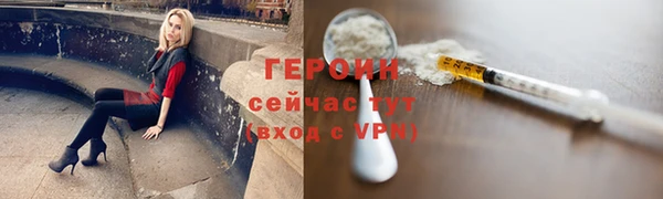 mdpv Бугульма