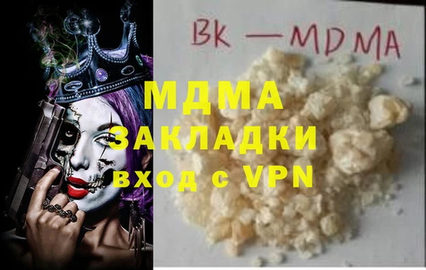 мефедрон мука Бородино